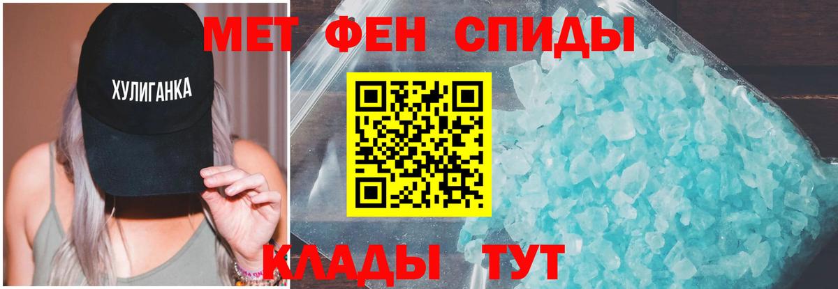 Амфетамин 98% Ялта