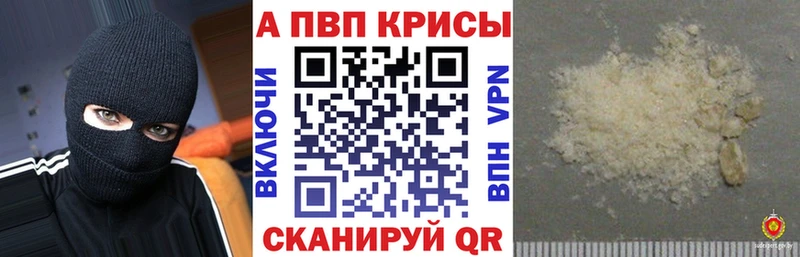 А ПВП мука Ялта