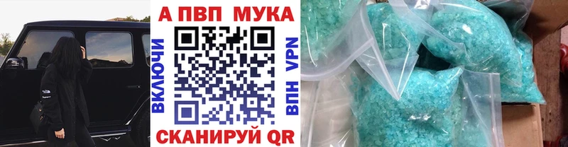 Альфа ПВП СК КРИС Ялта