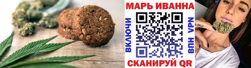 Печенье с ТГК марихуана  купить наркотик  Ялта 