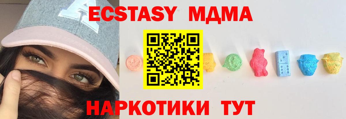 Ecstasy  Вход с VPN  Экстази Cube  Ялта  Экстази Philipp Plein 