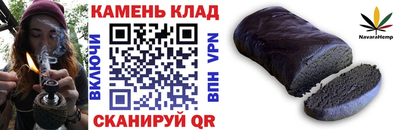 площадка клад  Ялта  Гашиш Ice-O-Lator 