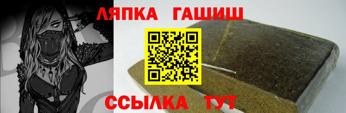 ГАШИШ ice o lator Ялта