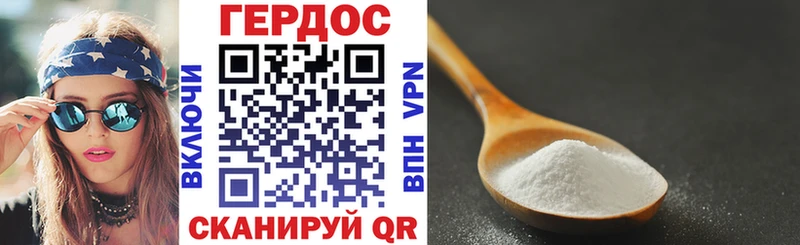 ГЕРОИН Афган  Ялта 