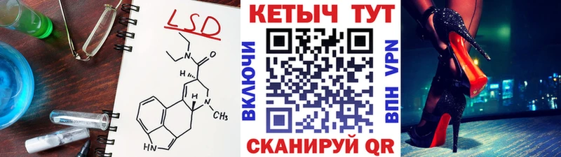 Кетамин VHQ Ялта