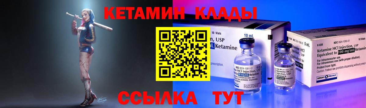 Мефедрон кристаллы  COCAIN  Ялта  Меф  ГАШИШ  Вход с VPN 