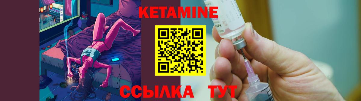 Ялта  КЕТАМИН VHQ  hydra вход  Кетамин ketamine  Вход с VPN 
