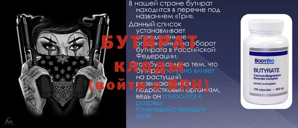 МДМА Михайловка