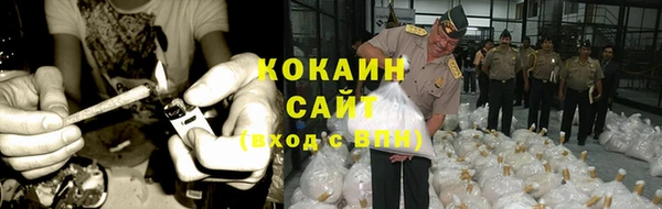 бутик Надым