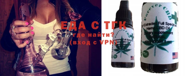 МДМА Михайловка