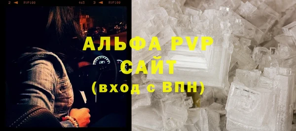 ALPHA-PVP Киренск