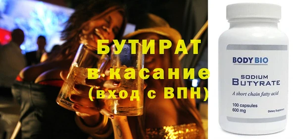 мет Кинешма