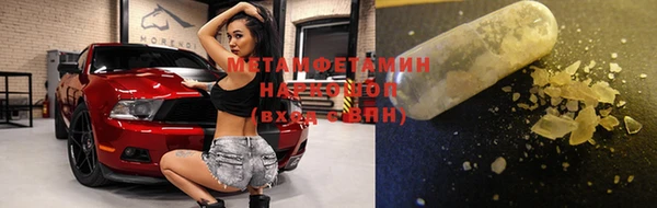 МДМА Михайловка