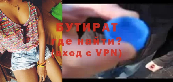 бутик Надым