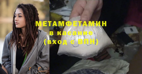 МДМА Михайловка