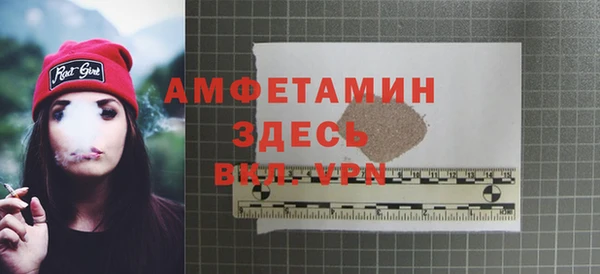 МДМА Михайловка