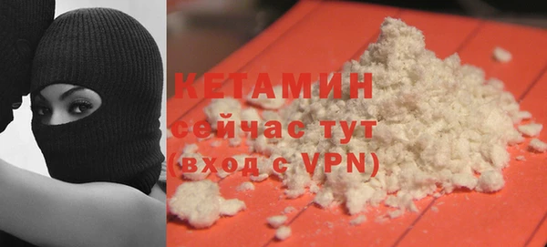 первитин Наволоки