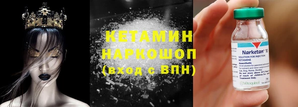 кокаин перу Михайловск