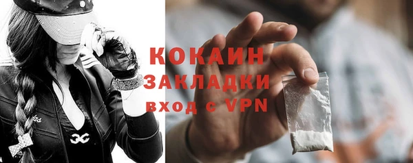 мефедрон мука Михайлов
