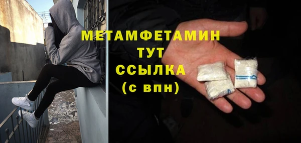 МДМА Михайловка