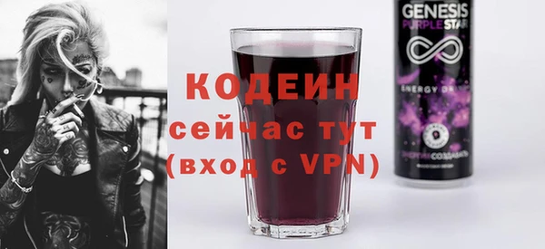 кокаин перу Михайловск