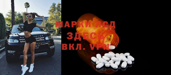 кокаин перу Михайловск