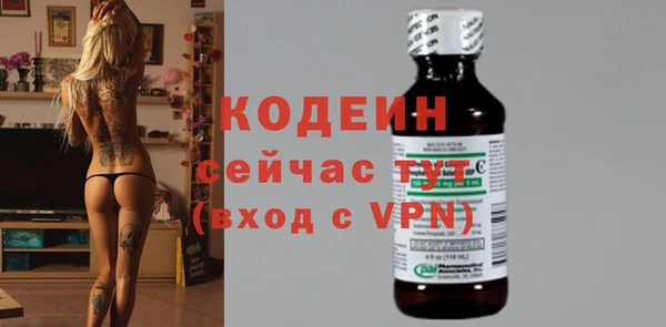 кокаин перу Михайловск