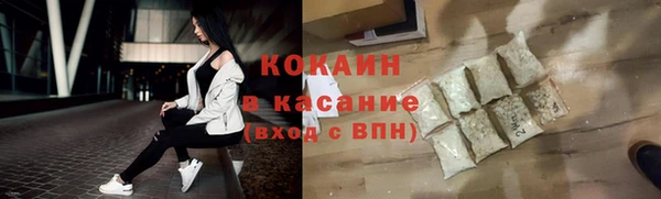 бутик Надым
