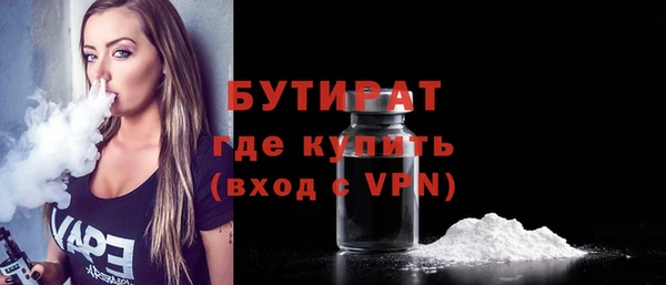 бутик Надым