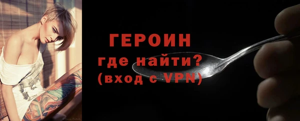 МДМА Михайловка