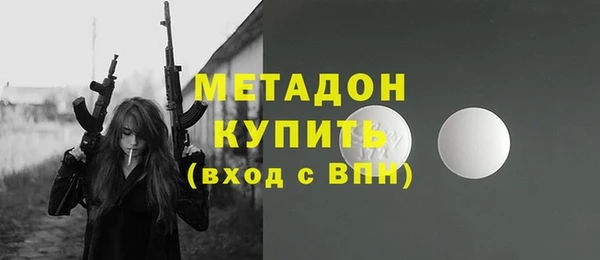 МДМА Михайловка