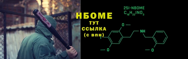 первитин Наволоки