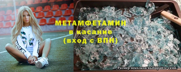первитин Наволоки
