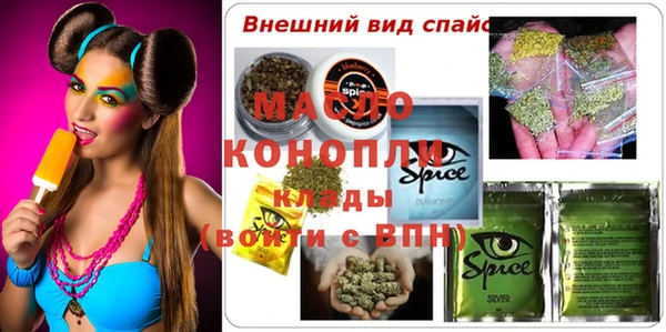 кокаин перу Михайловск