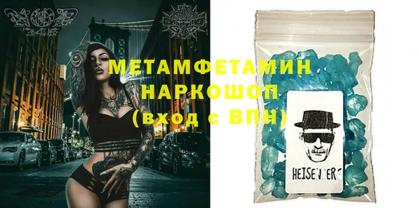 бошки Абинск