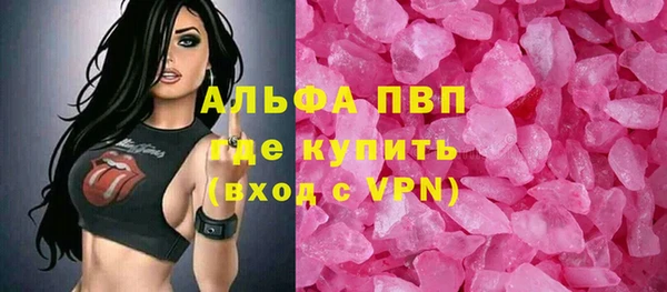 первитин Наволоки