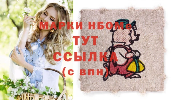бутик Надым