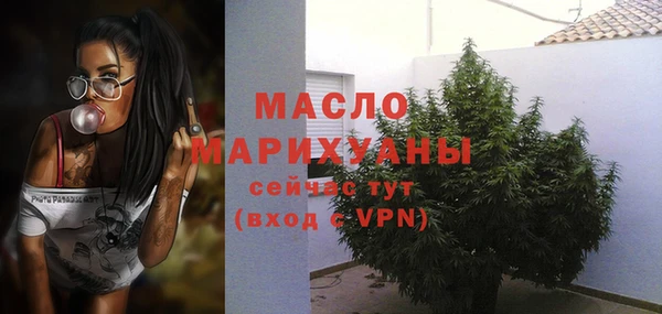 первитин Наволоки