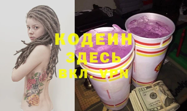 мефедрон мука Михайлов
