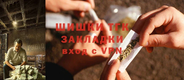 кокаин перу Михайловск