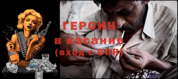 мефедрон мука Михайлов