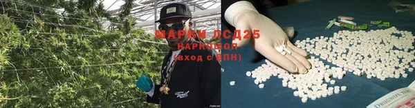 кокаин перу Михайловск