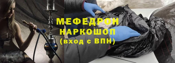 скорость mdpv Навашино