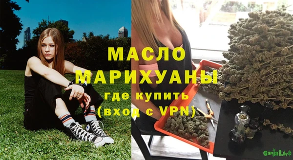 мефедрон мука Михайлов