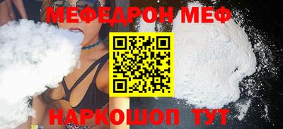мефедрон VHQ Гусь-Хрустальный