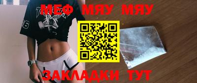 мефедрон VHQ Гусь-Хрустальный