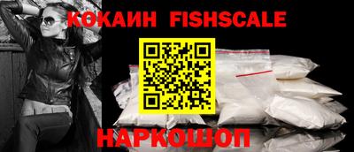 спайс Гусиноозёрск