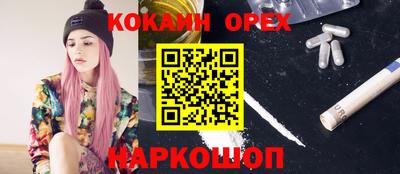 спайс Гусиноозёрск