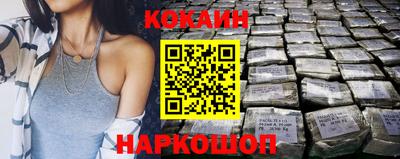 мефедрон VHQ Гусь-Хрустальный