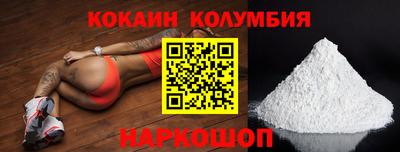 спайс Гусиноозёрск